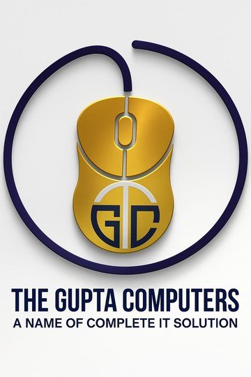 The Gupta Computers logo